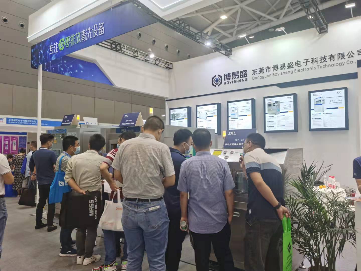 三亿体育
参加展会
