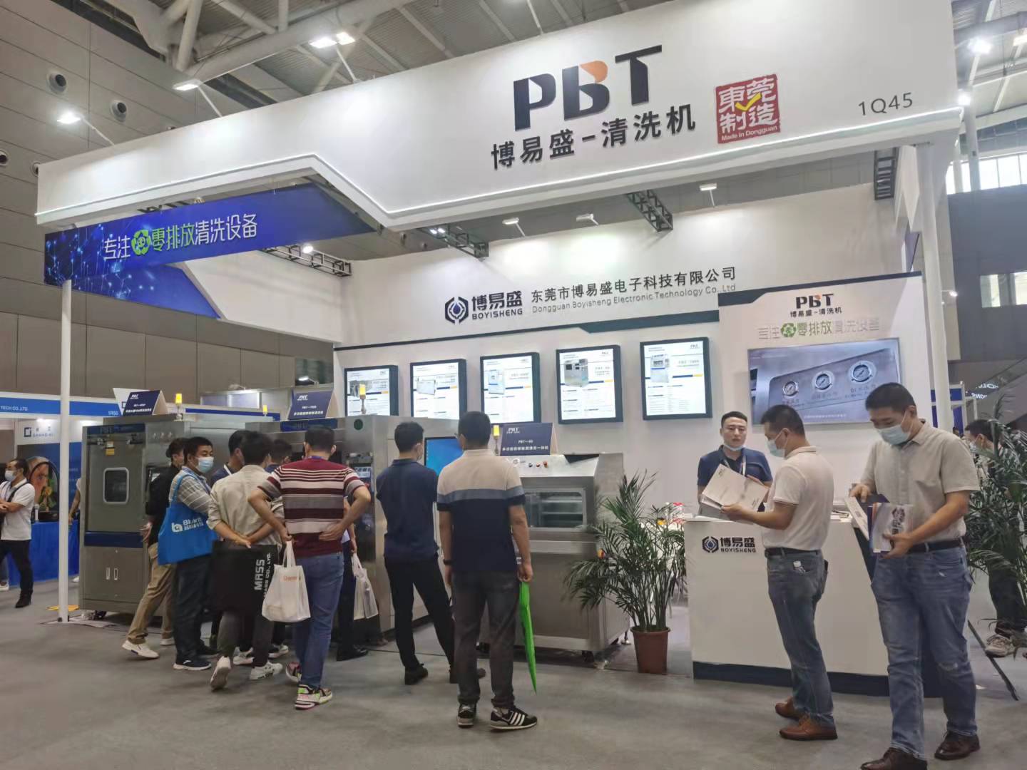 三亿体育
参加展会