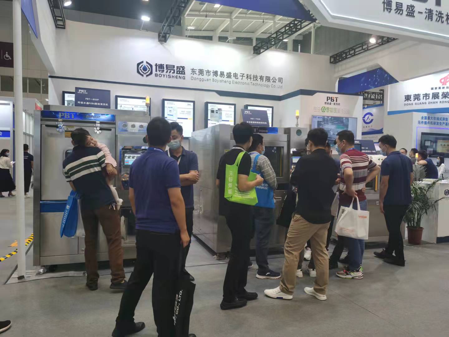 三亿体育
参加展会